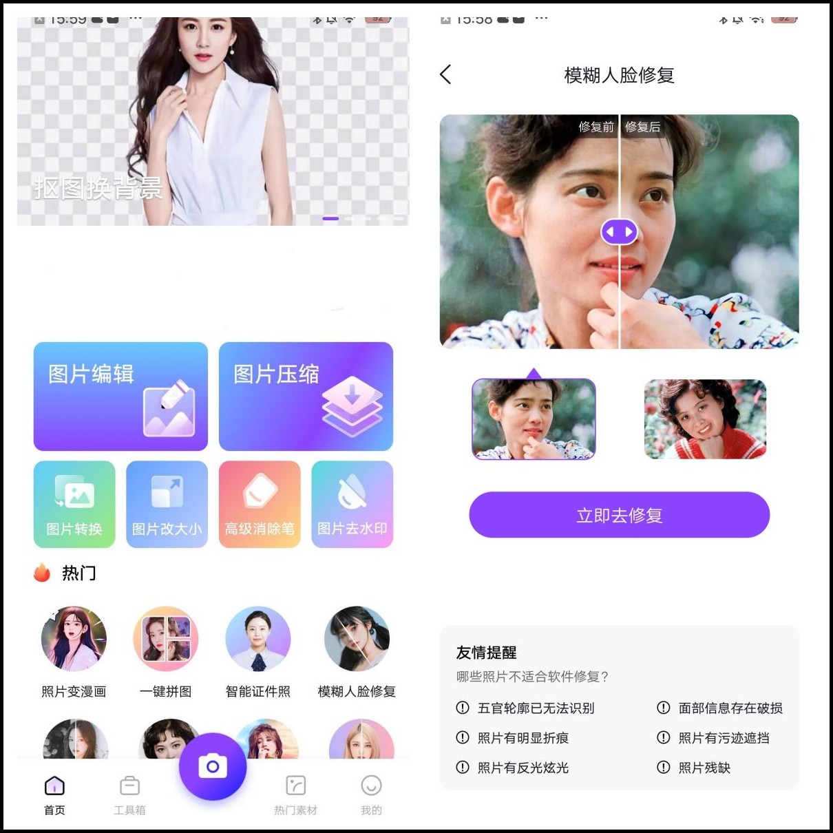 用图片制作视频用什么软件,图片唱歌用什么软件制作