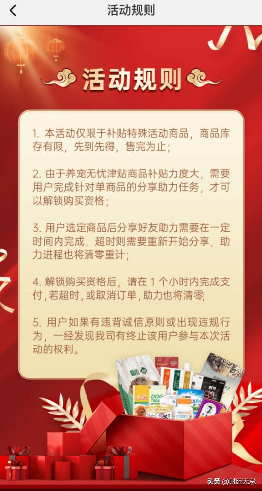 兽医创业,兽医创业失败案例