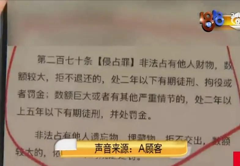 误将6000元洗衣机送错，寻求调换时顾客报警了，补偿1000元才结束
