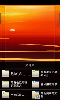 三星i829评测,三星i929电信版为何连接不了网络