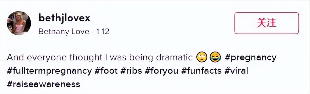 孕晚期胸口疼对胎宝宝有影响吗,孕晚期胎儿抵到肋骨疼