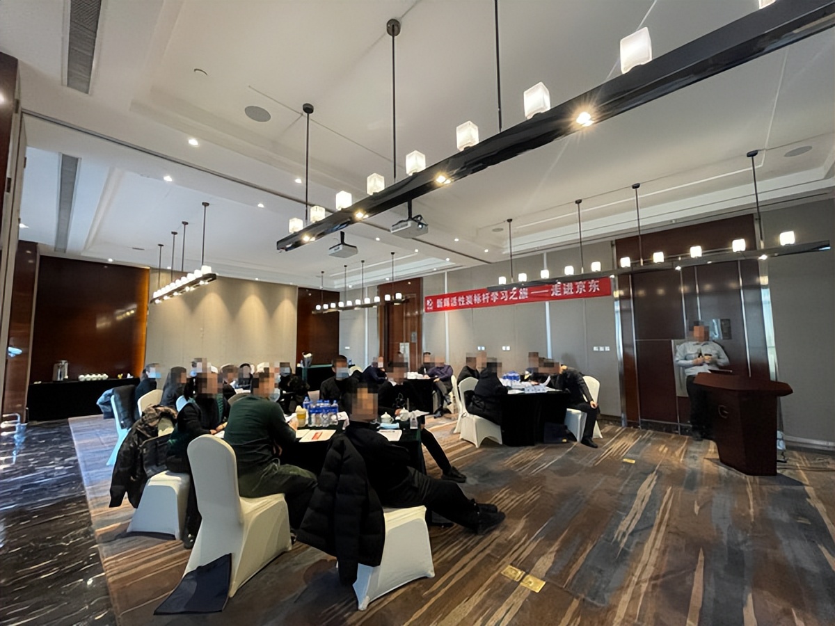 北京企业游学-走进京东参访,学习京东文化管理与智慧供应链