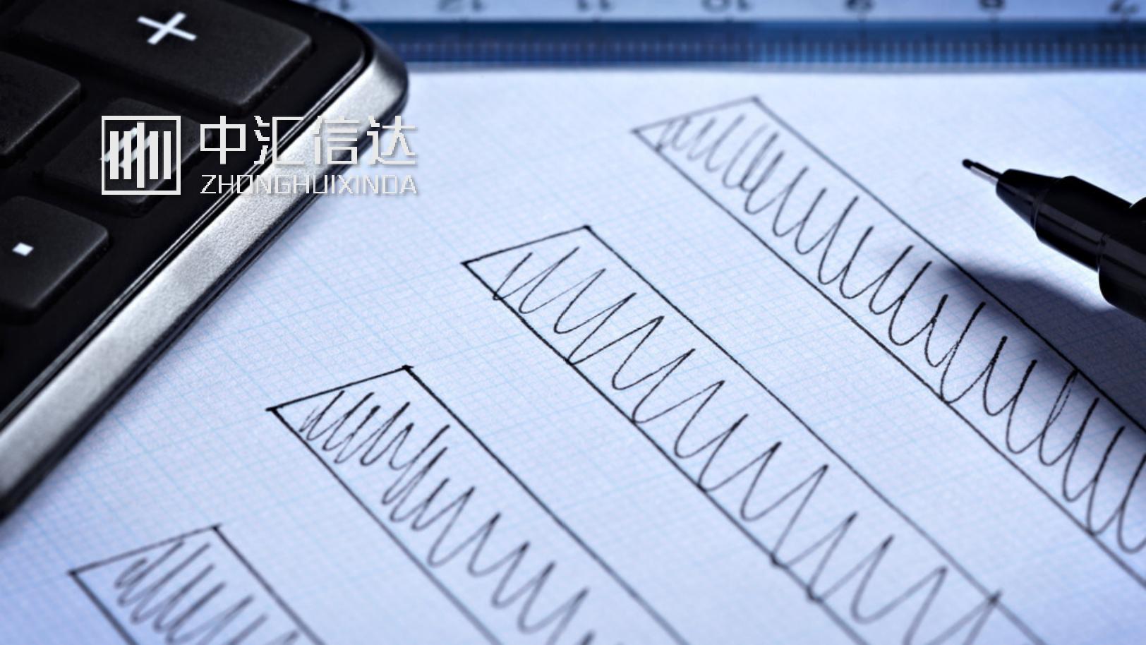 个人以非货币性资产投资,个人以非货币资产投资入股所得税