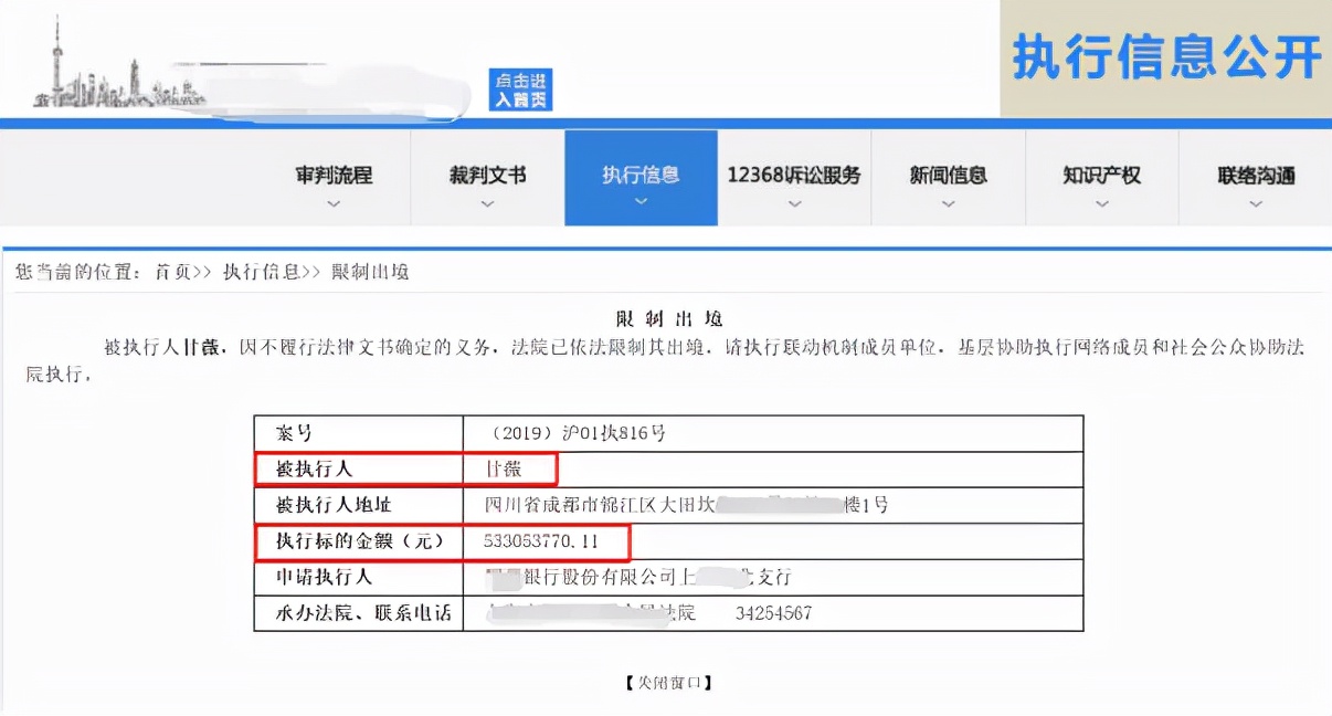 曾经落魄如今风光的明星,最终落魄的四位女明星