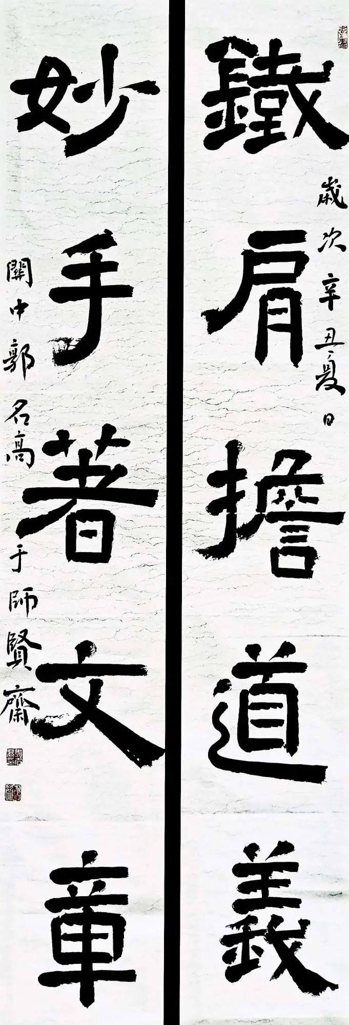 书法家的奢侈生活,书法家的山水田园生活