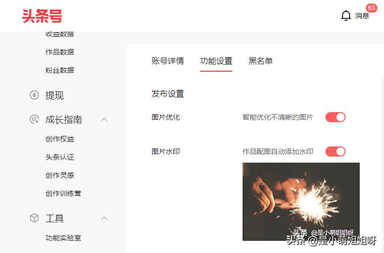 图片如何加水印满屏,图片怎么加水印去不掉