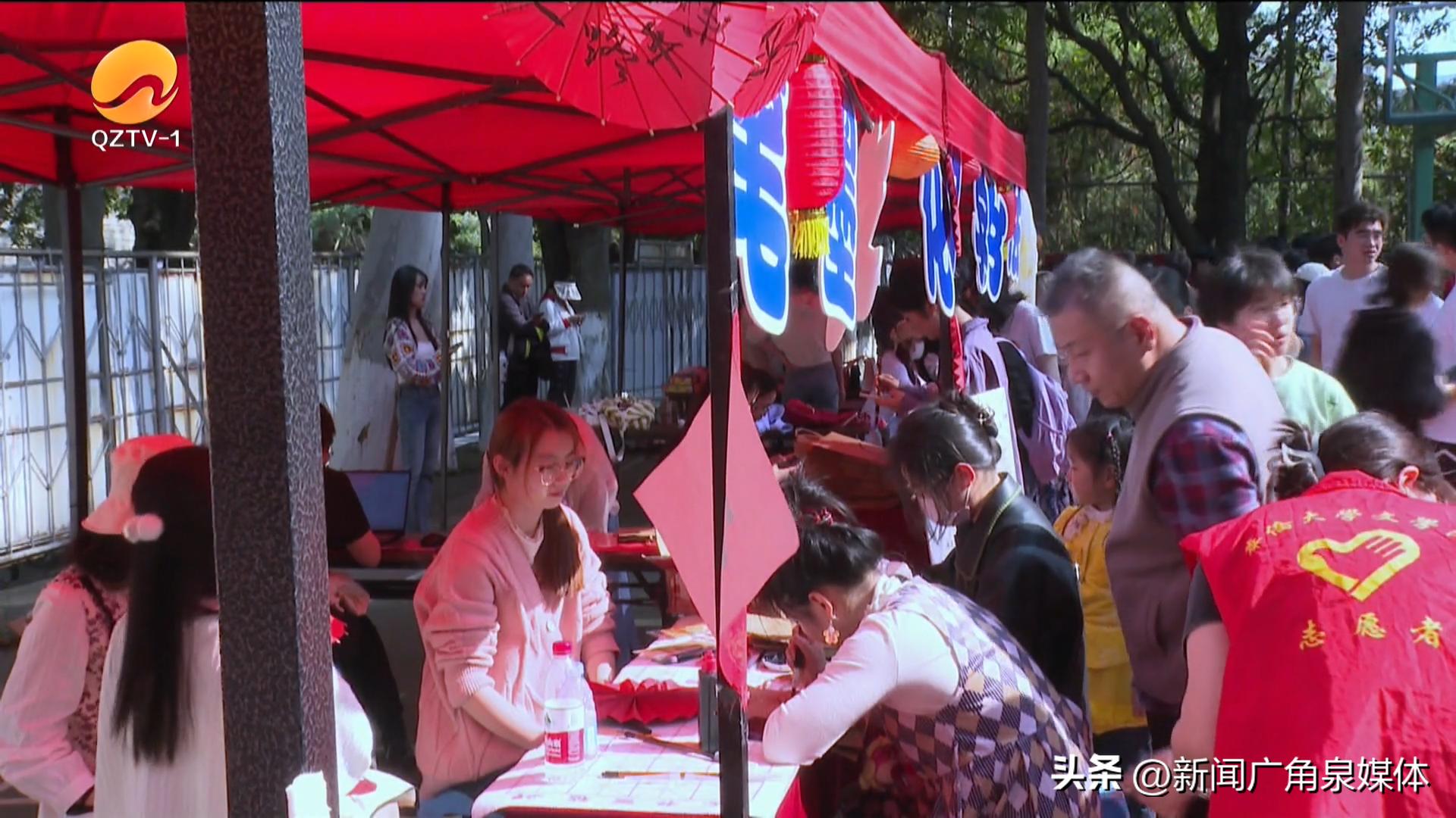 第二届中华文化礼乐节,第二届中华姓氏文化节开幕式