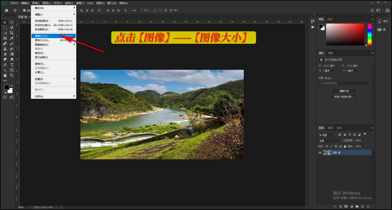 改图宝在线修改照片大小尺寸工具,手机怎么修改图片尺寸大小
