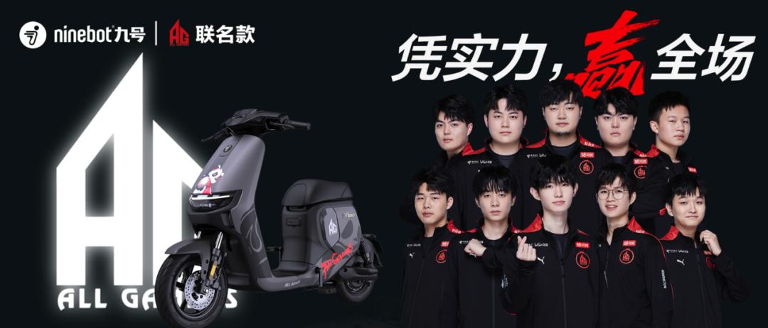 九号电动6月新品发布会,九号电动车2022新款车e200