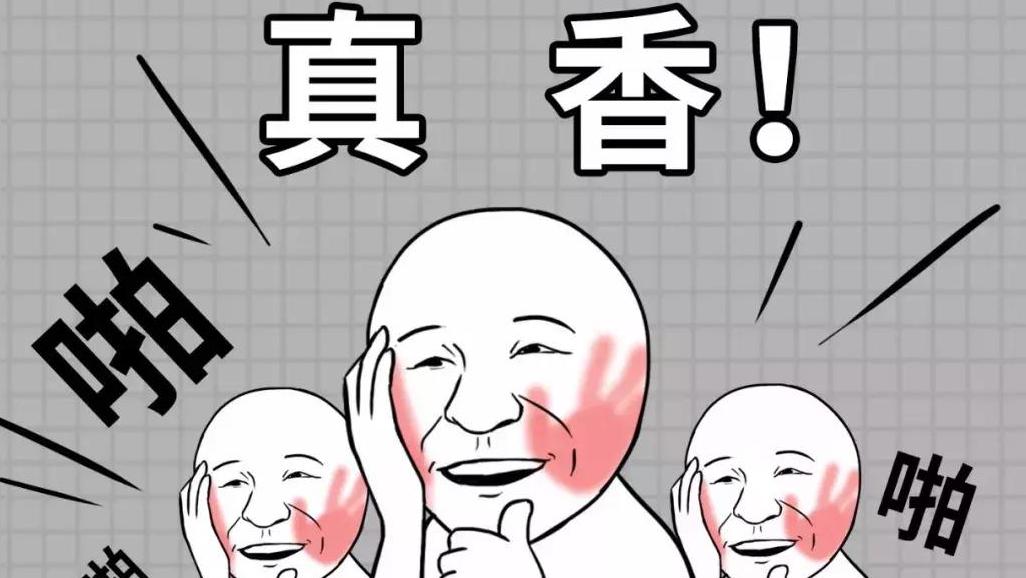 两个“球”令美国精英暴跳如雷,我们只能耸肩,表示遗憾