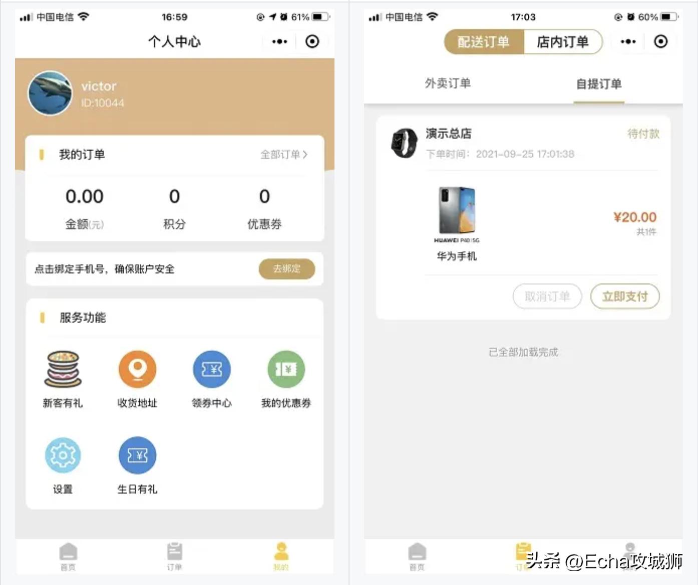 接私活必备的10个开源项目,yyds项目分享