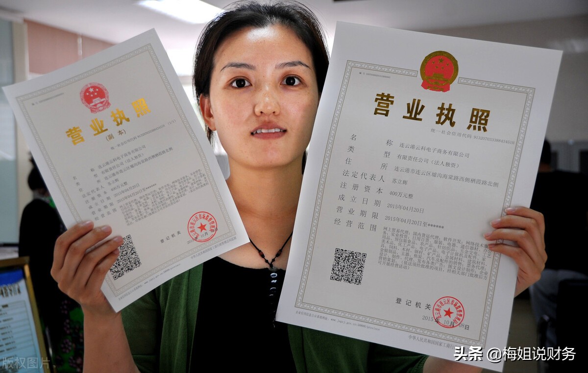 营业执照遗失证明,营业执照原件遗失怎么公告