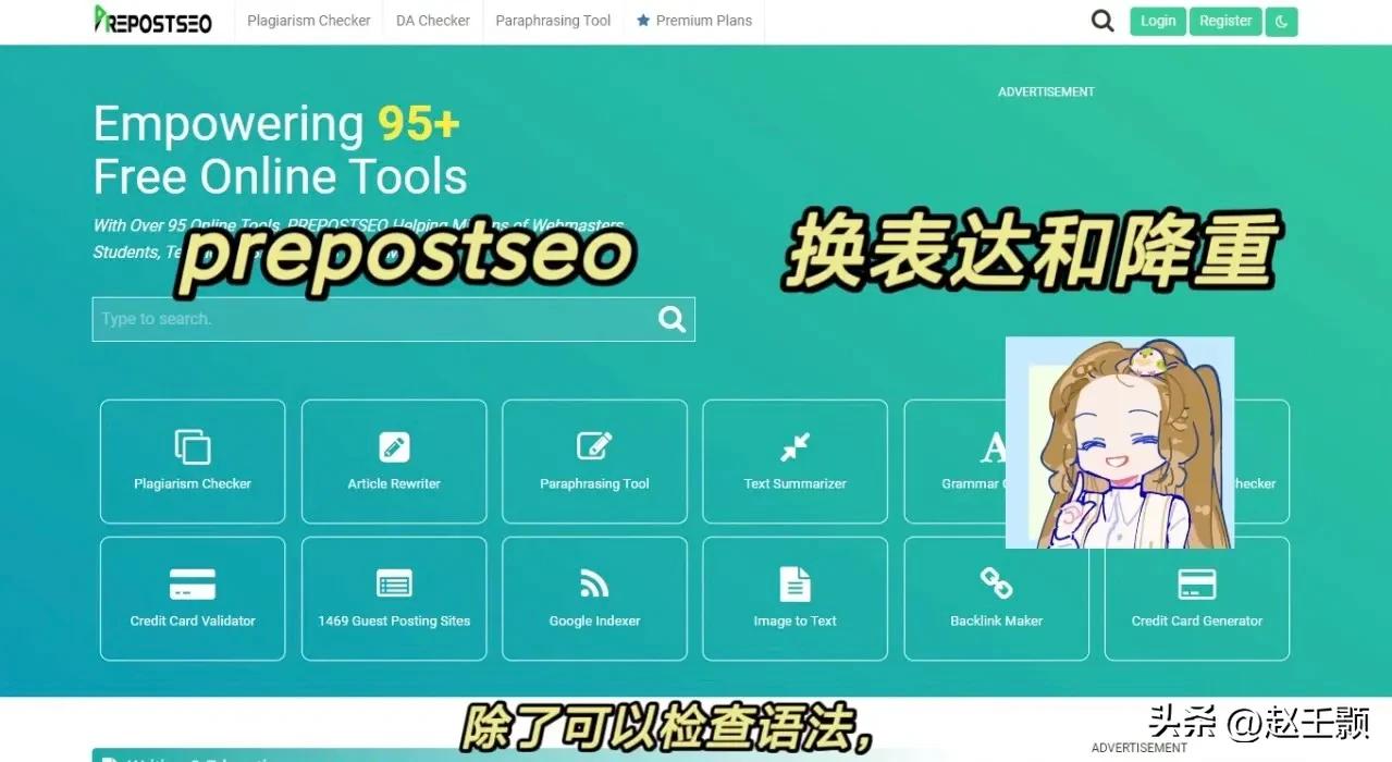 赶DUE人写essay离不开的必备网站