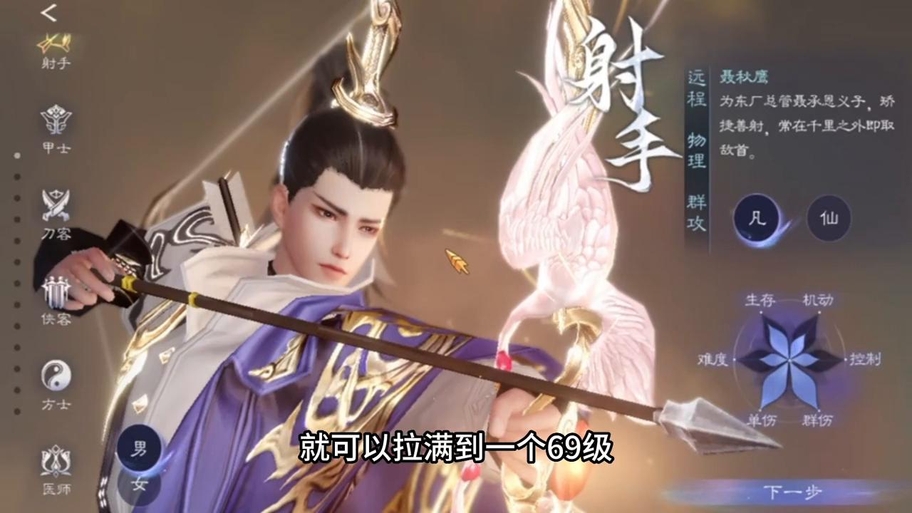 倩女幽魂手游pve职业推荐2022,倩女幽魂手游职业选择推荐2021