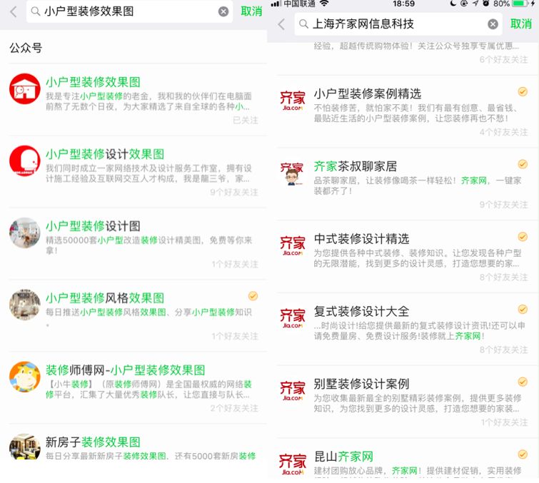 如何从公域流量池引流获客,全屋定制家具如何做引流