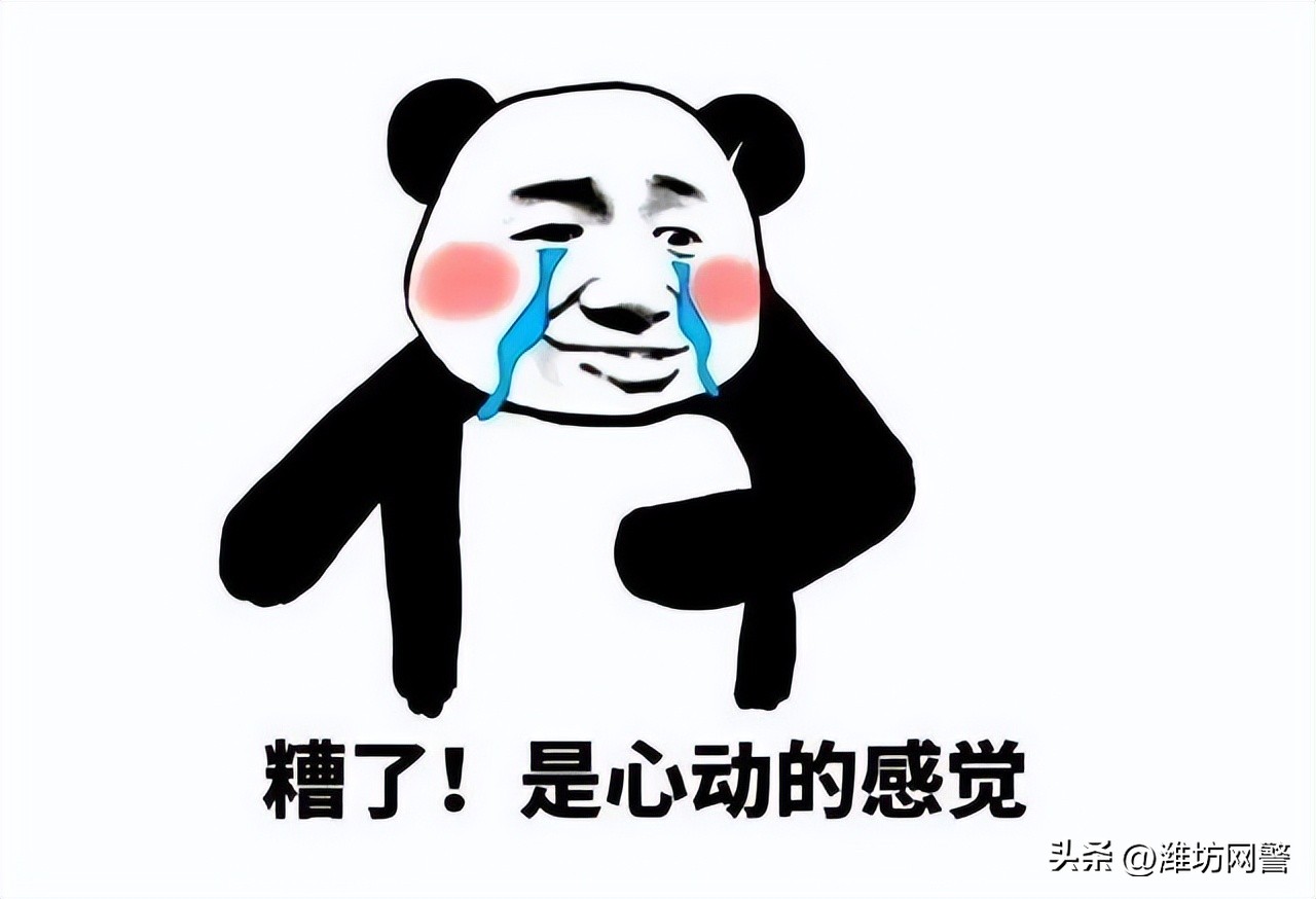 警惕今年最常见的恋爱诈骗方式,如何应对及避免情感诈骗