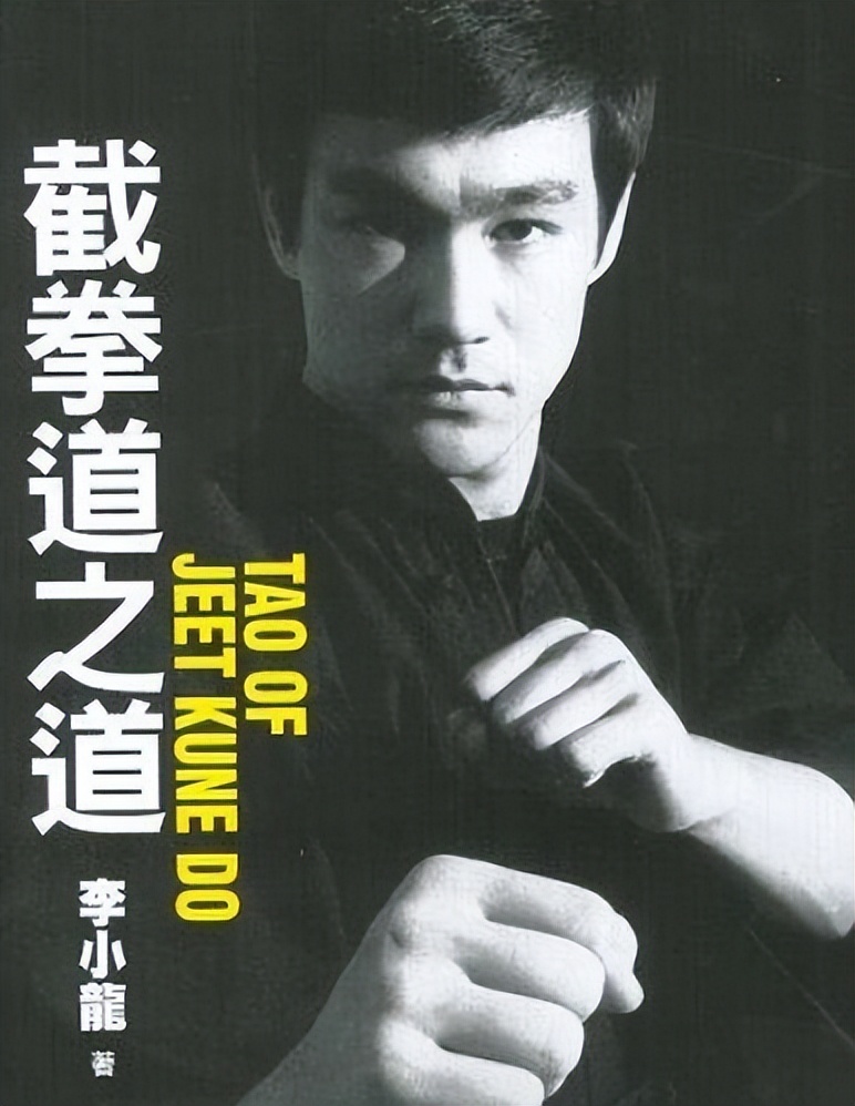 自学截拳道最好的武术,截拳道精髓50条