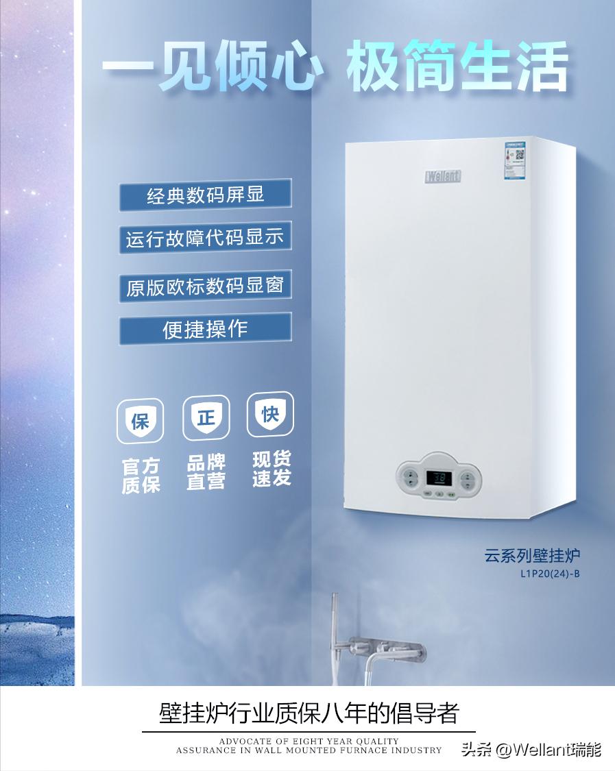 林内壁挂炉水压显示过低怎样调整,八喜壁挂炉经常水压过低怎么办