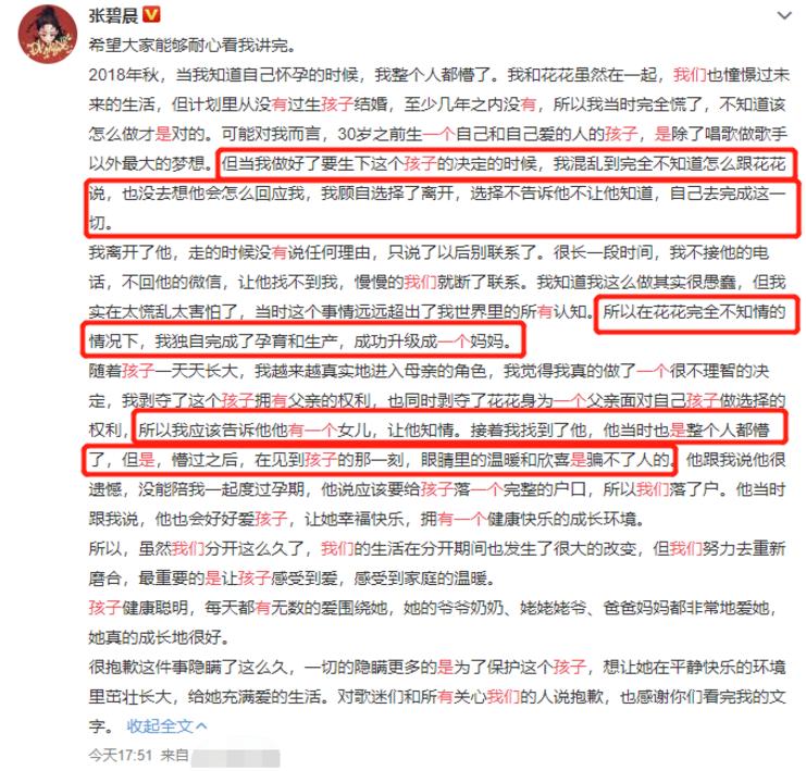 是的，我们有一个孩子，我们各有一个“伴”