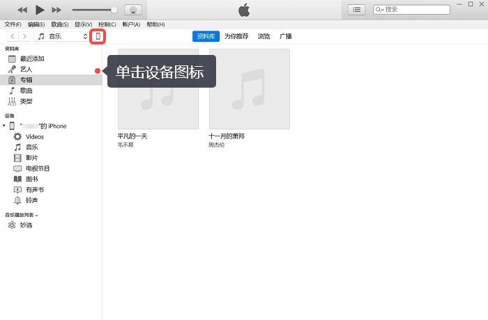 苹果手机怎么恢复删除的软件数据,苹果手机丢了新手机如何恢复数据