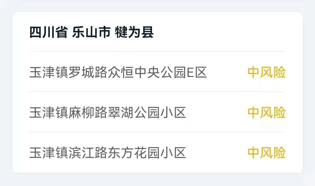 成都s19酒吧最新消息,成都s19酒吧最新官方消息