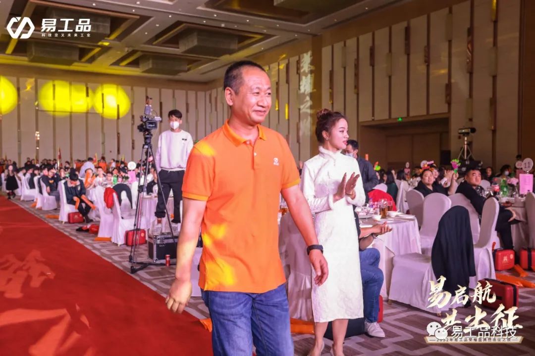 易工品是什么,易工品公司情况