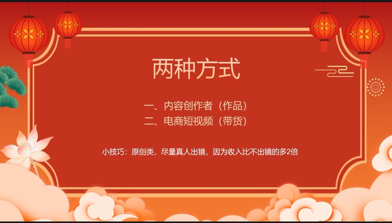 三个技巧帮你摆平多度视频流量问题#多多视频玩法