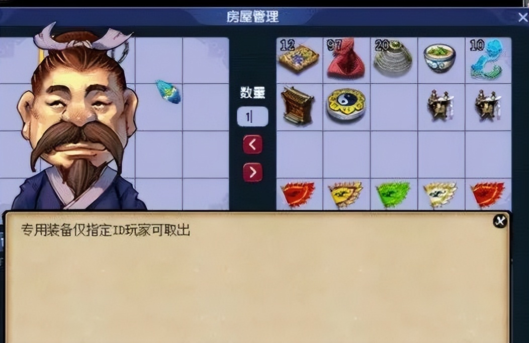 梦幻西游最牛账号展示,梦幻西游最牛账号