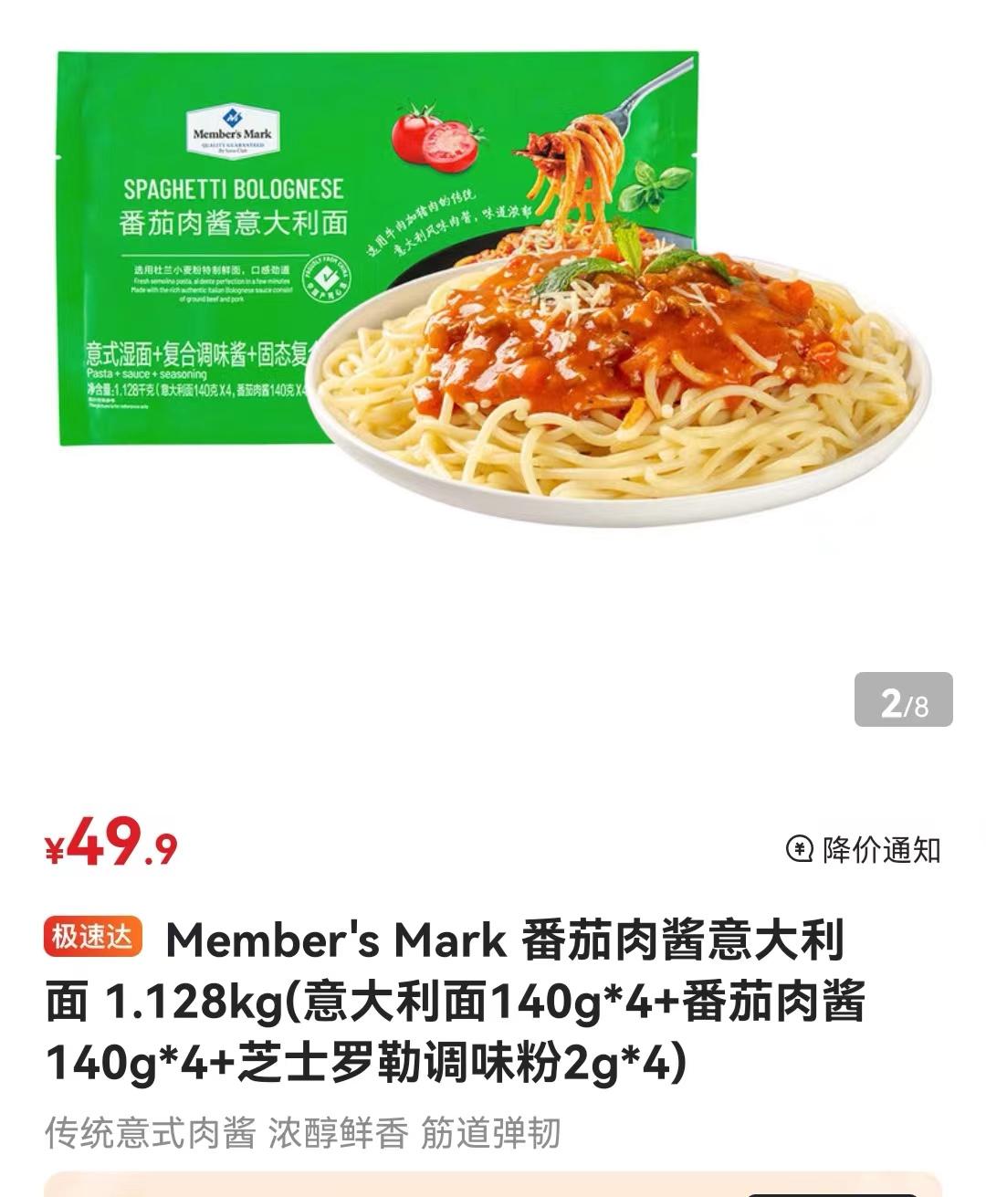 工薪俩娃妈的推荐：线上购物之盒马、山姆必买清单