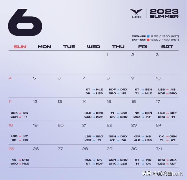 lol四大赛区夏季赛,lol春季赛lpl2024赛程表