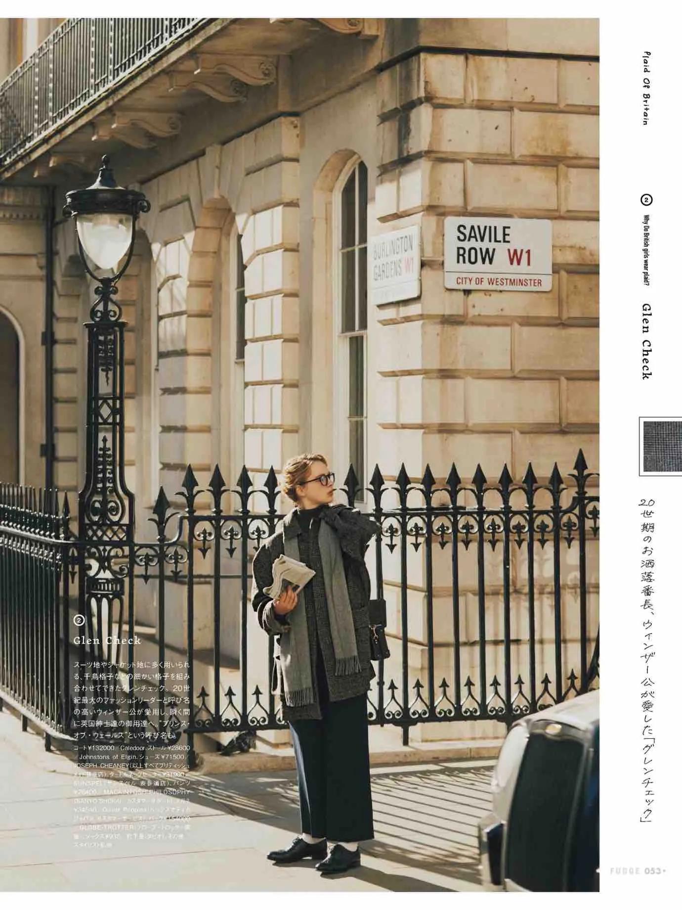 fudge杂志同款,fudge时尚杂志在哪买