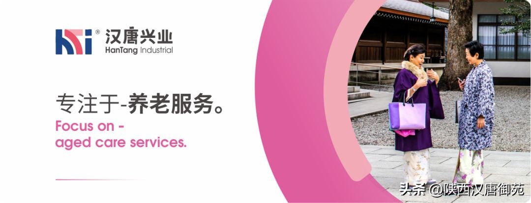 李宁带你了解“日本养老”—19.介护服务质量提供责任人（サ責）