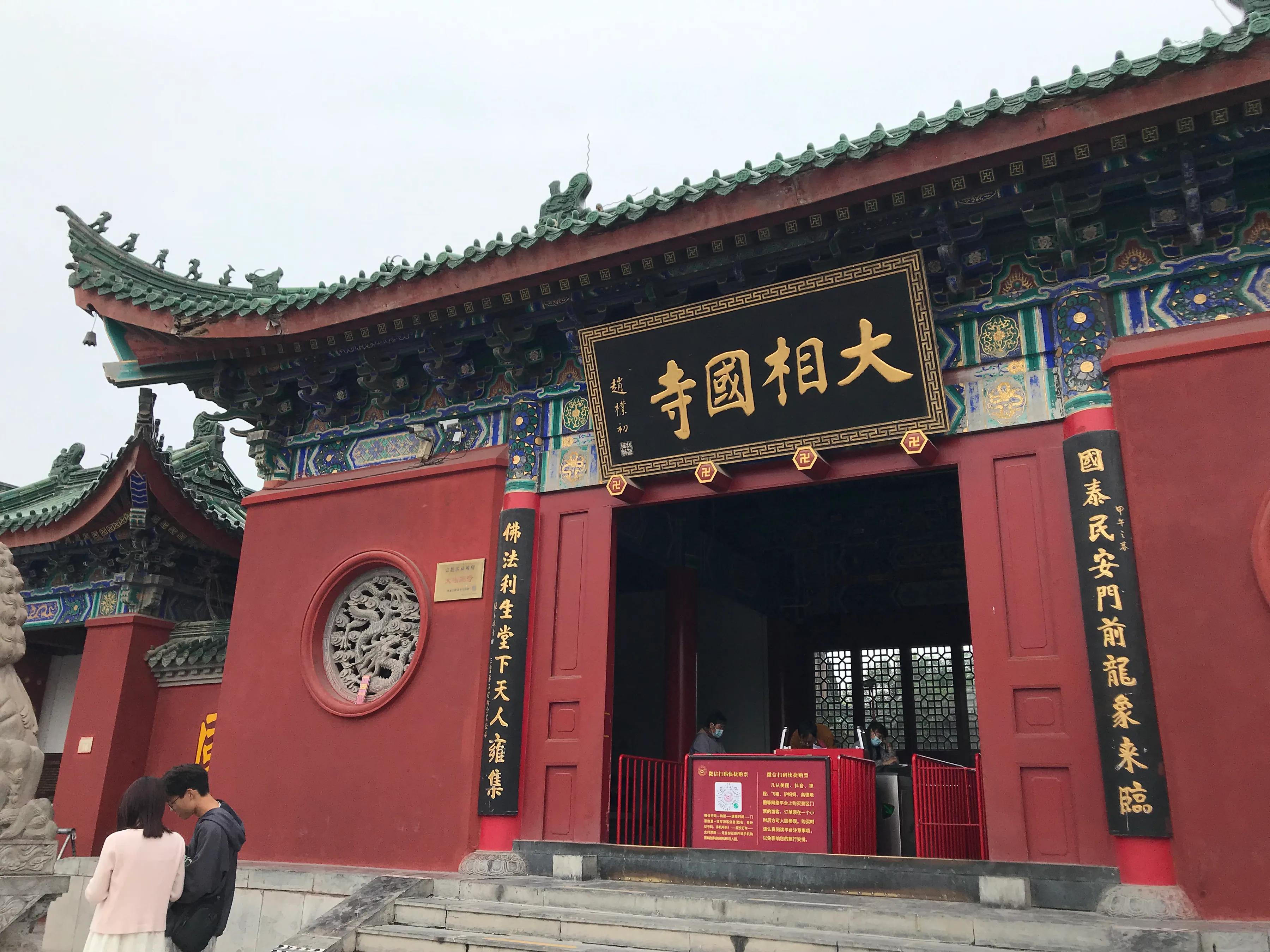 开封府和大相国寺哪个更值得去,开封府和大相国寺攻略