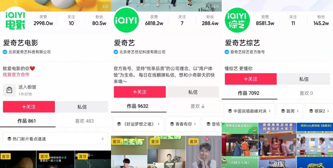 女人让你为爱打钱,抖音打赏为爱启航多少币