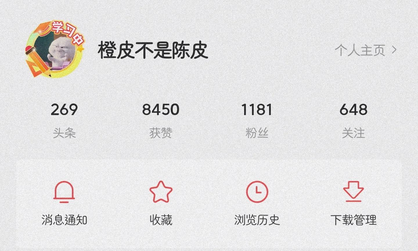 每天30篇微头条,每天发满50条微头条