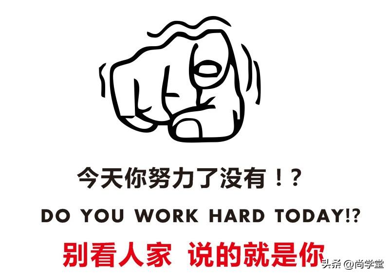 尚学堂培训学费一般多少钱,尚学堂教育培训机构靠谱吗