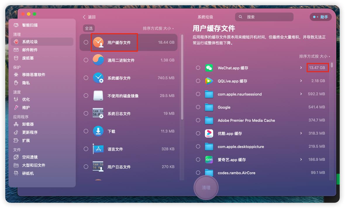 花100块买了一台mac,花了200买的mac