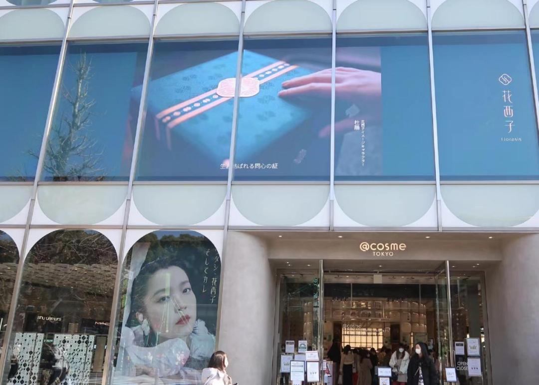 新消费跨境电商,新消费品牌出海