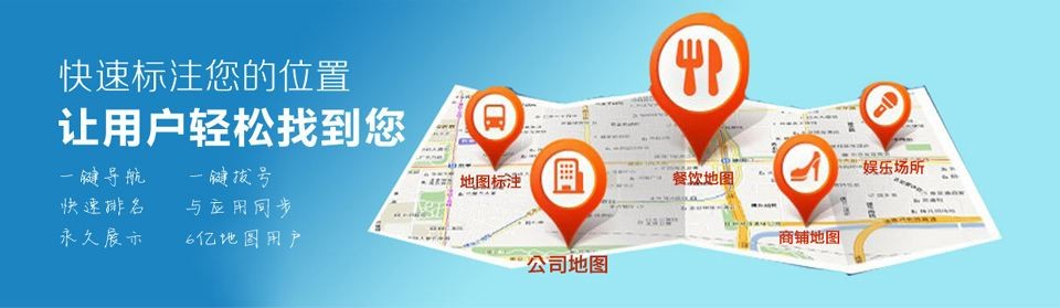 百度地图和高德地图哪个更准确？老司机：一出市区，差距一目了然