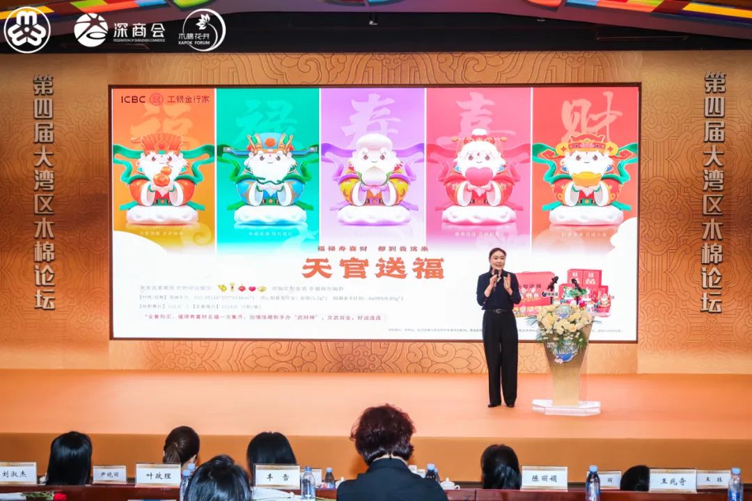 国富黄金王珏,国富黄金是什么