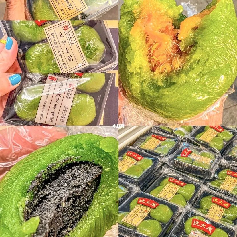 南京路步行街青团哪个好吃,上海南京路哪家青团好吃