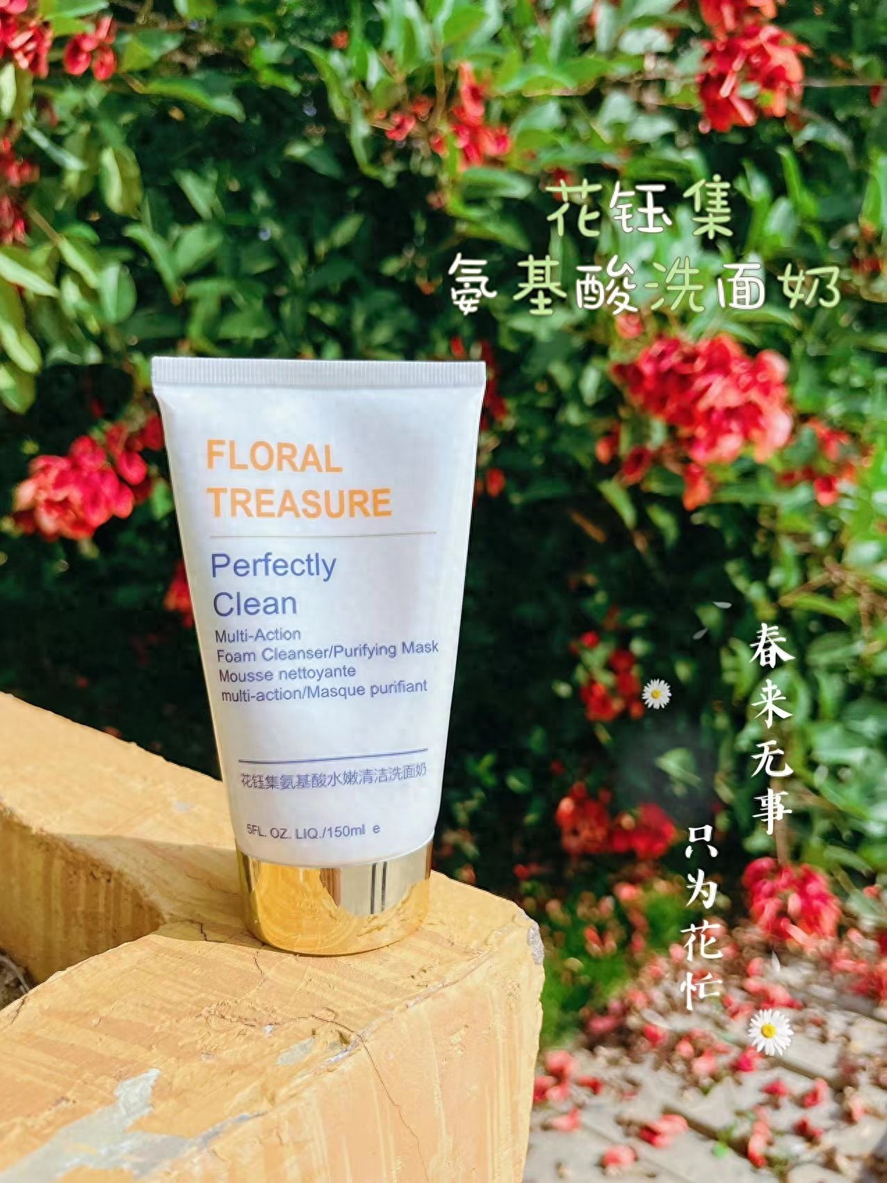 用什么洗面奶祛痘痘好得快,为什么有的洗面奶洗了反而长痘痘