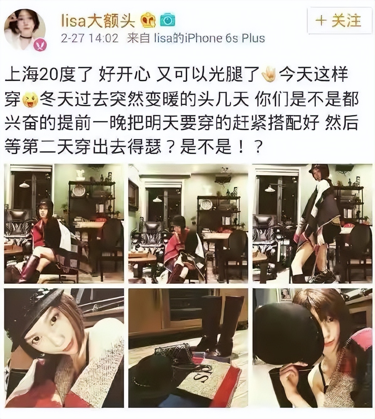 秦舒培为什么嫁陈冠希,二婚的秦舒培