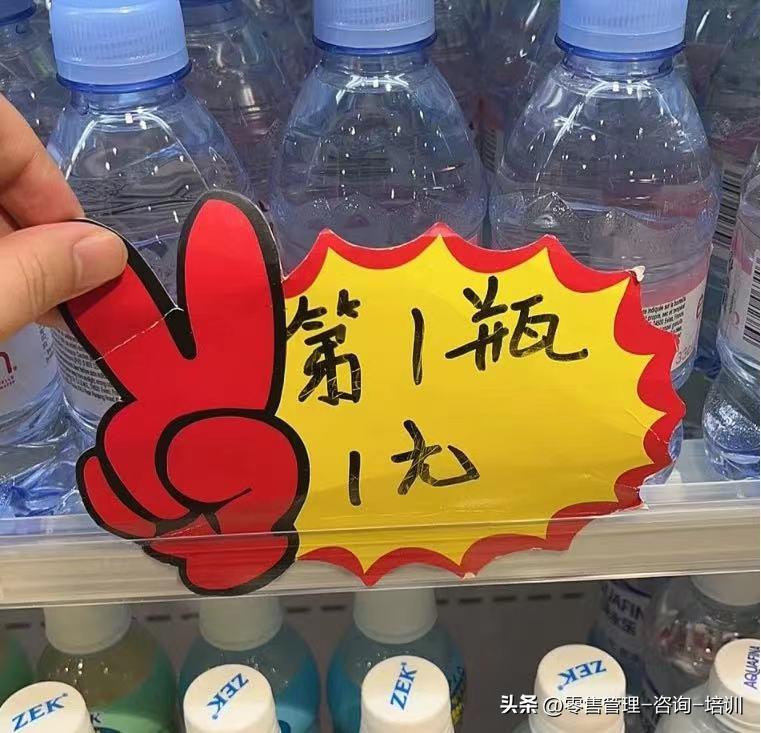 超市人性营销,超市就是我的快乐源泉