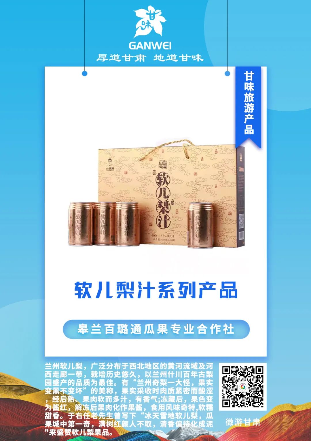 四川礼回记伴手礼推荐,伴手礼土特产
