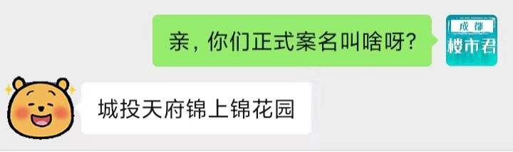 起步价差百万！9月城投、中铁建同台“打擂”，你挺谁？