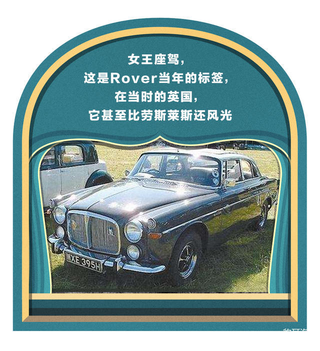 荣威logo标志,上汽荣威logo