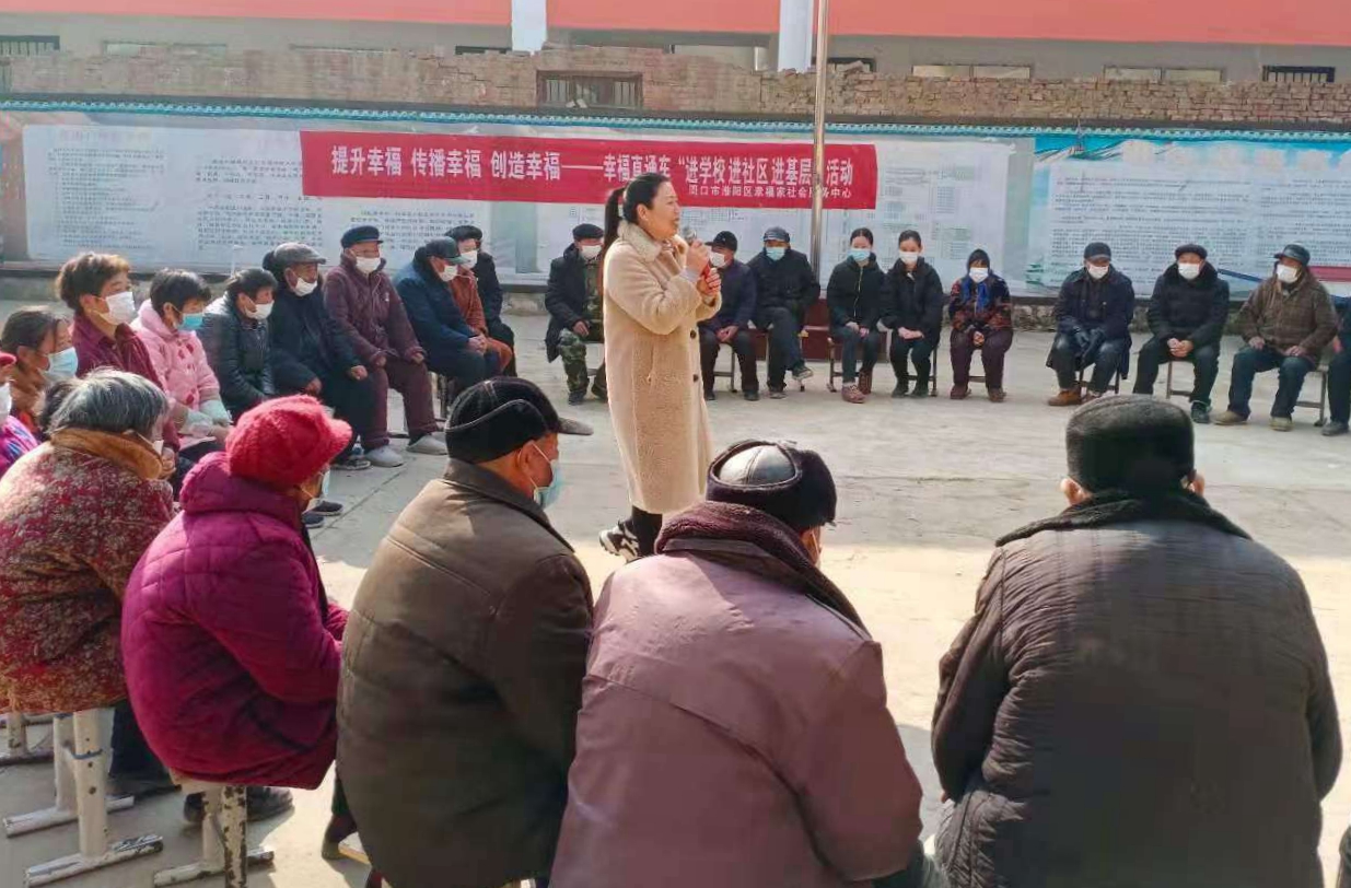 在希望的田野上——记周口市淮阳区冯塘乡丁洼村驻村第一书记孙艳