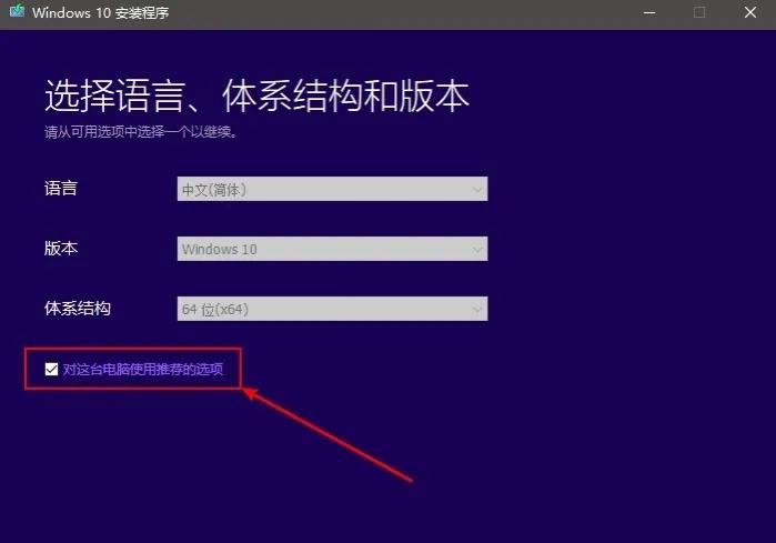 win10安装教程iso文件,win10安装教程和驱动安装方法