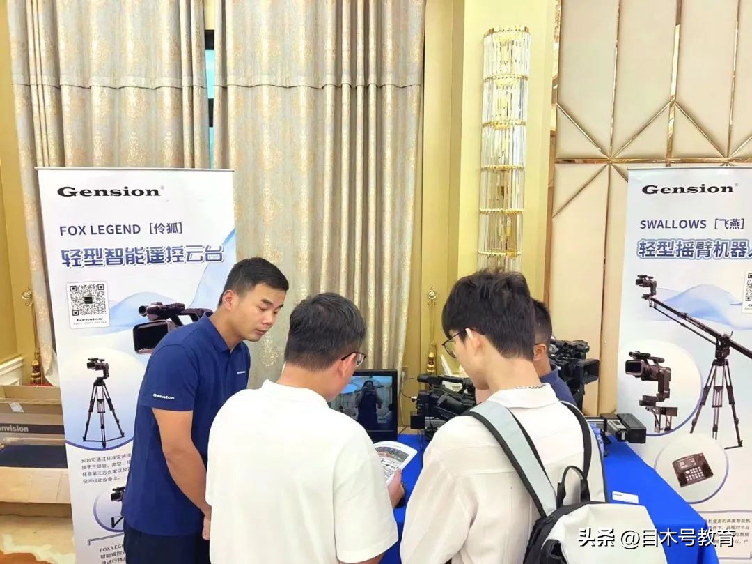 安道教育(Amdox)·2023年慧聪教育行业城市巡展广州站成功召开